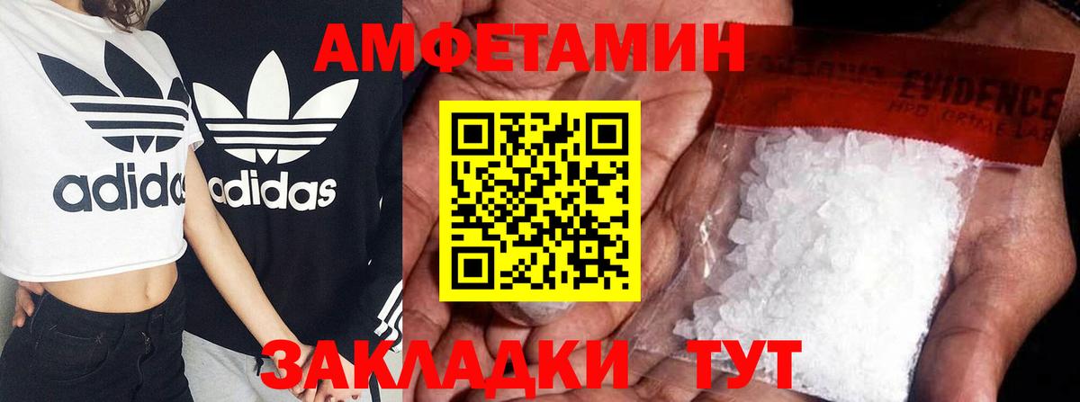 АМФ 98% Кимовск