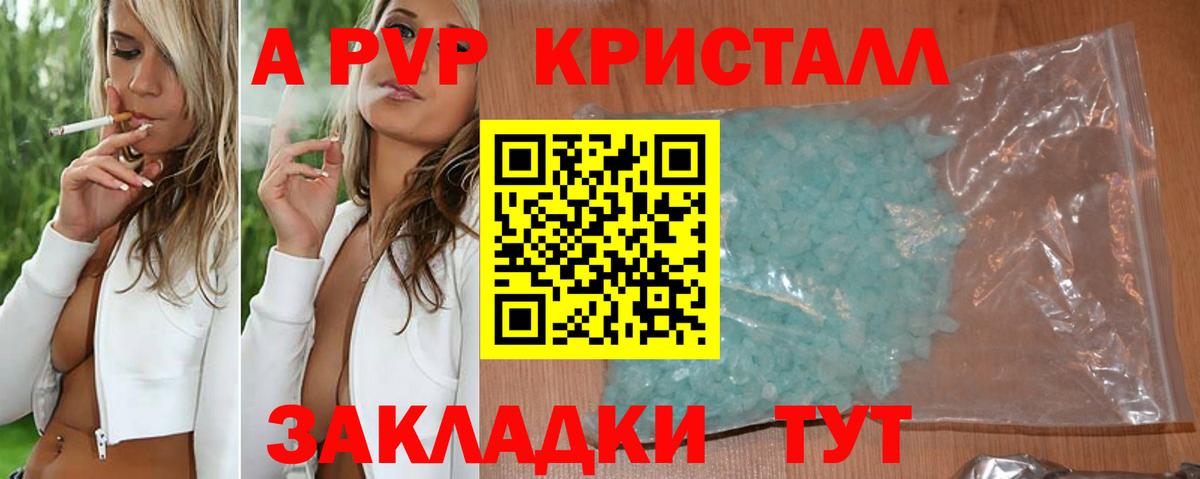 МАРИХУАНА Кимовск