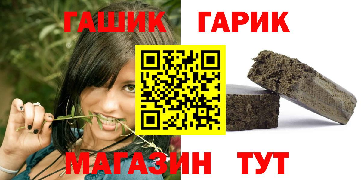 Cocaine  Вход с VPN  Кимовск  А ПВП СОЛЬ   Конопля  МЕФ  Меф МЯУ МЯУ кристаллы 
