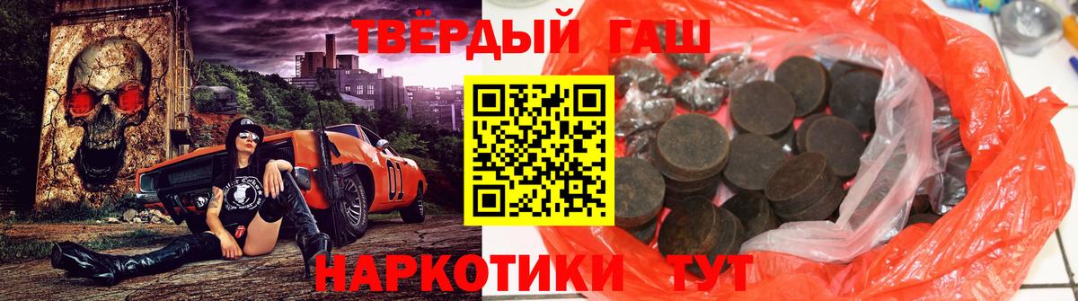 Кимовск  Гашиш гарик  ГАШ Cannabis  как найти   Вход с VPN 