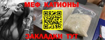 мефедрон VHQ Гай
