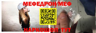мяу мяу мука Гагарин
