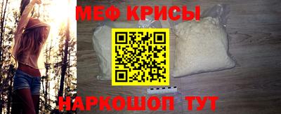 мефедрон VHQ Гай
