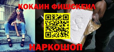 мефедрон VHQ Гай