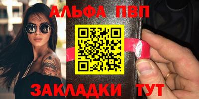 дурь Ливны