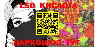 мефедрон VHQ Гай