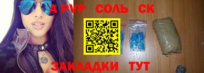 мефедрон VHQ Гай