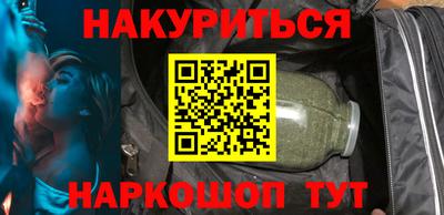 мефедрон VHQ Гай