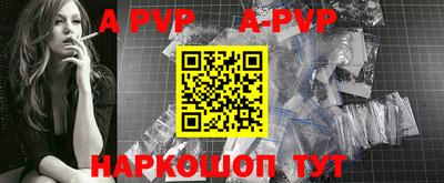мефедрон VHQ Гай
