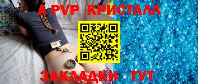 мефедрон VHQ Гай