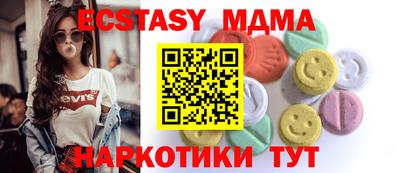 мефедрон VHQ Гай