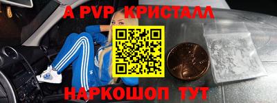 мефедрон VHQ Гай