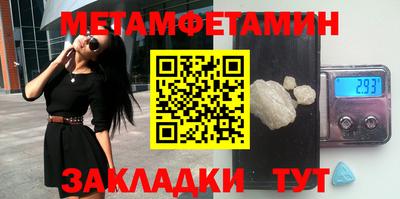 мефедрон VHQ Гай