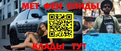 мефедрон VHQ Гай