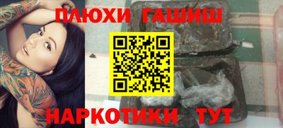 дурь Гатчина