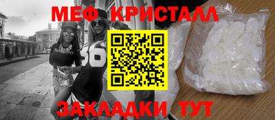 мяу мяу мука Гагарин