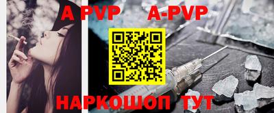мефедрон VHQ Гай