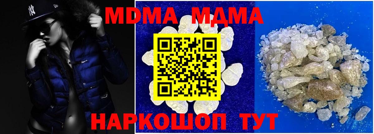 MDMA VHQ Кимовск