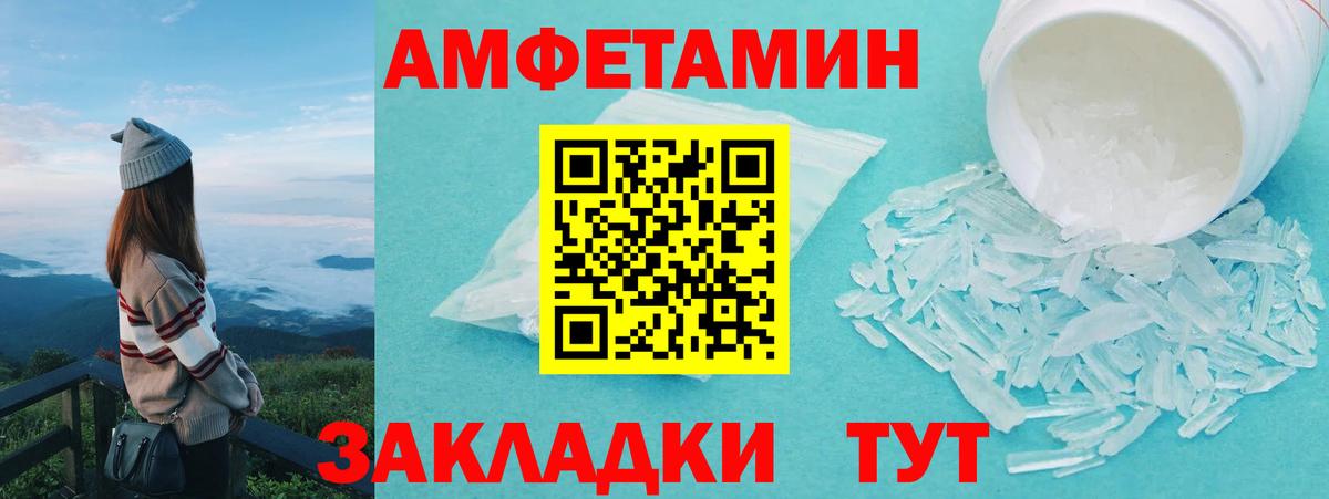 Метамфетамин Methamphetamine Кимовск